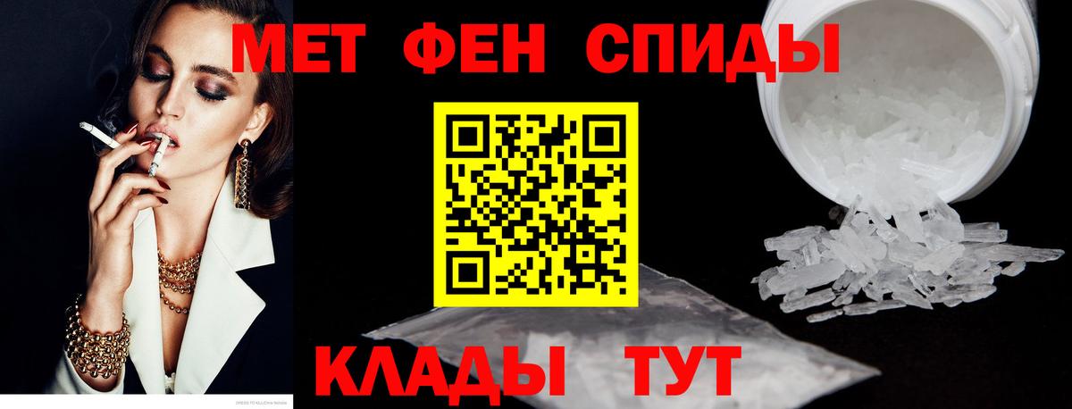Муравленко  АМФЕТАМИН Premium  Amphetamine  Вход с VPN 