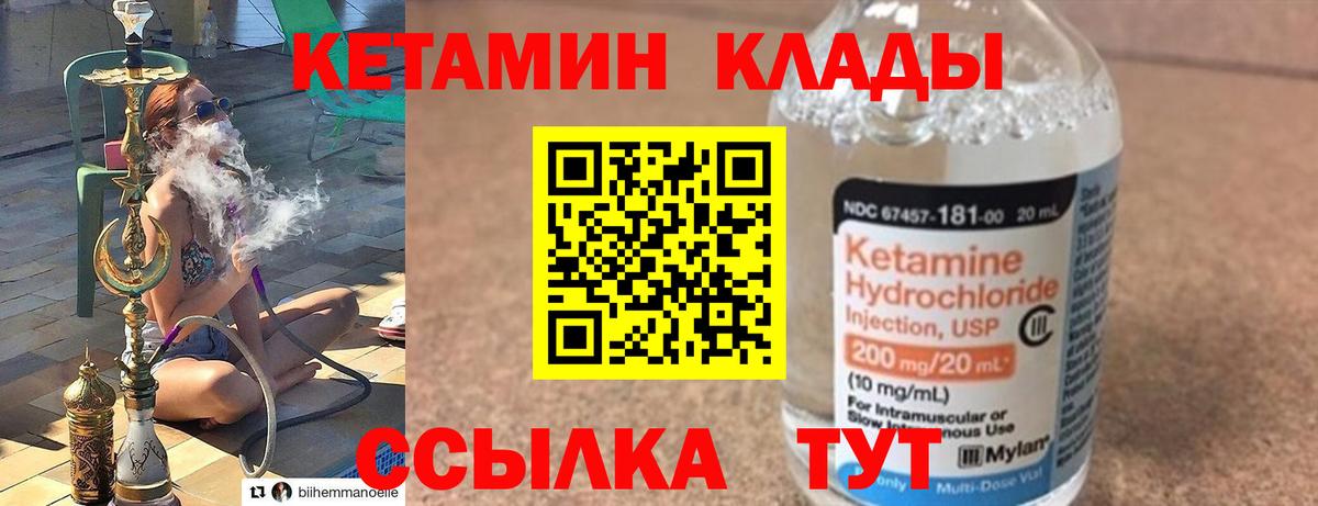 МДМА  Гашиш  Вход с VPN  КЕТАМИН  Меф кристаллы  Гашиш  Цена  МАРИХУАНА  LSD-25  Муравленко  КОКАИН 