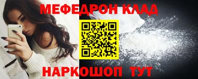 метадон Донской