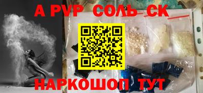 a pvp Донецк