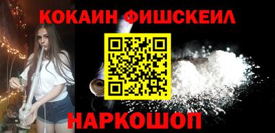 марки nbome Чебаркуль