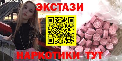 MDMA Дубна