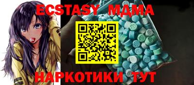MDMA Чапаевск