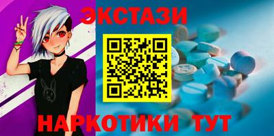 MDMA Дубна
