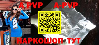a pvp Донецк