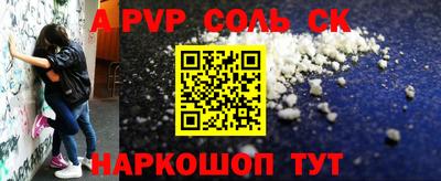 a pvp Донецк