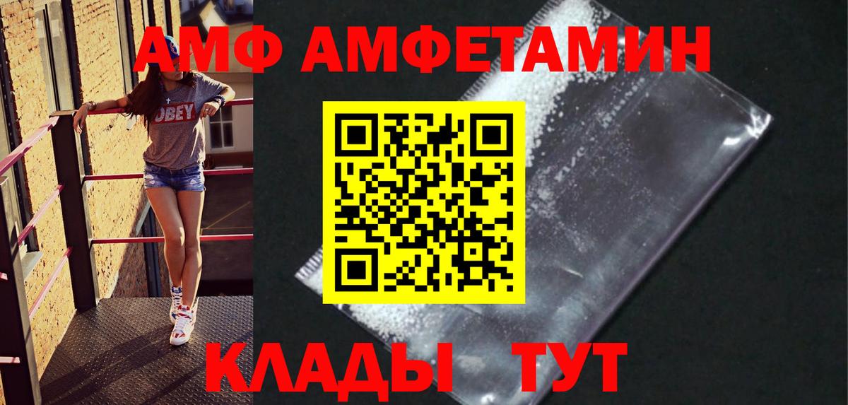 Первитин витя Муравленко