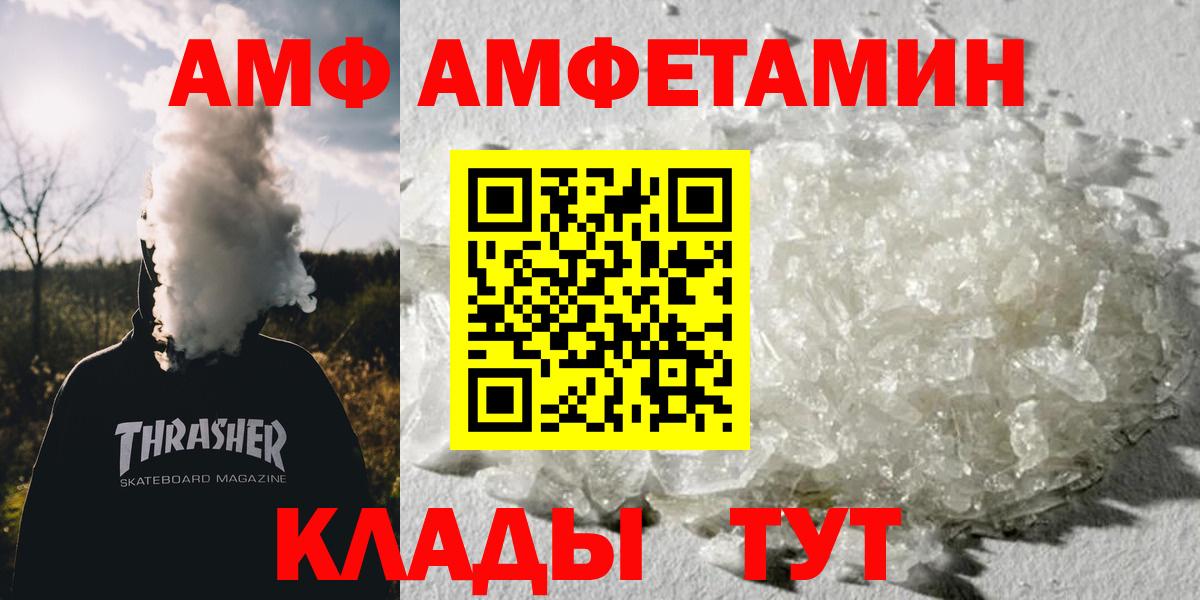 Муравленко  Метамфетамин кристалл  Метамфетамин кристалл  Вход с VPN 