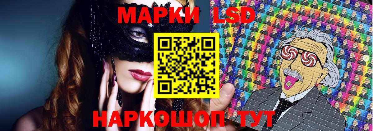 Марки N-bome  Марки NBOMe 1,5мг  Вход с VPN  сколько стоит  Муравленко  Марки NBOMe 1,5мг 