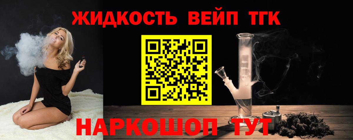 Дистиллят ТГК концентрат Муравленко