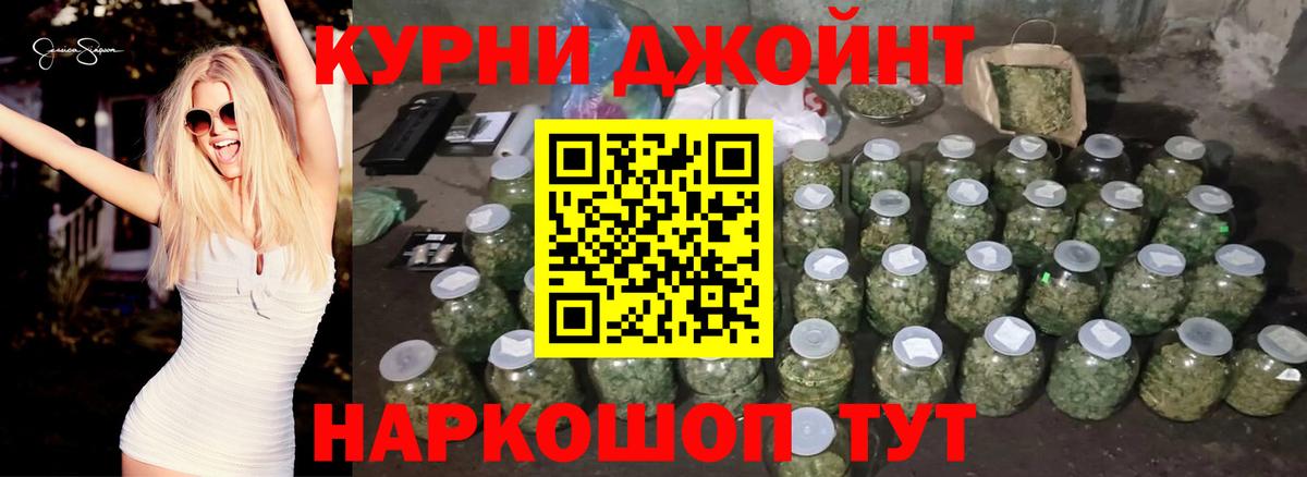 Бошки марихуана индика  Бошки Шишки LSD WEED  Канабис SATIVA & INDICA  Вход с VPN  Муравленко 